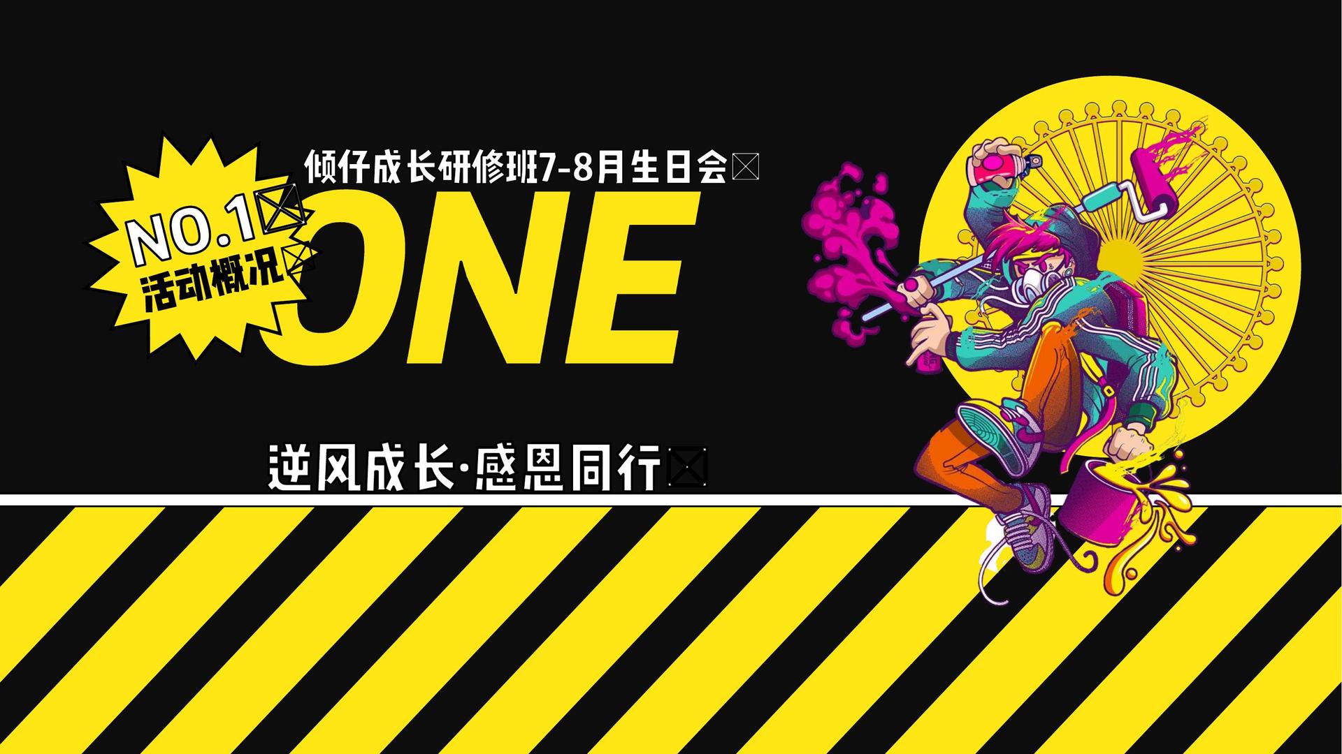创想合一传媒文化启动新一轮文化内容策划计划
